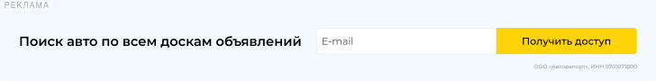 Avtocod RU